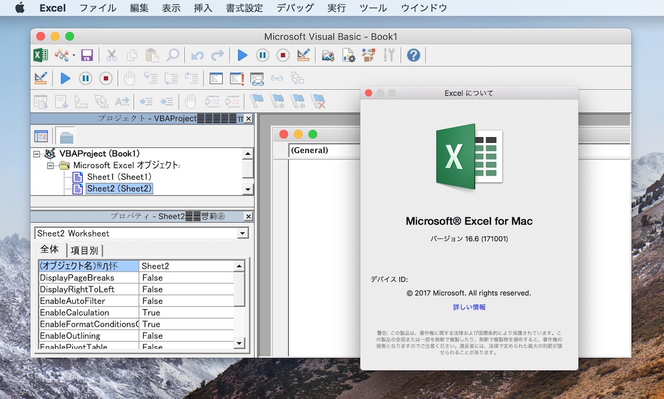 microsoft excel for mac 2016 piratebay